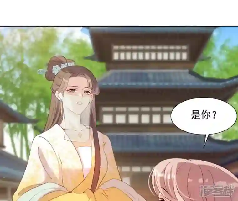 再生缘：我的温柔暴君第15话 明白他的用心