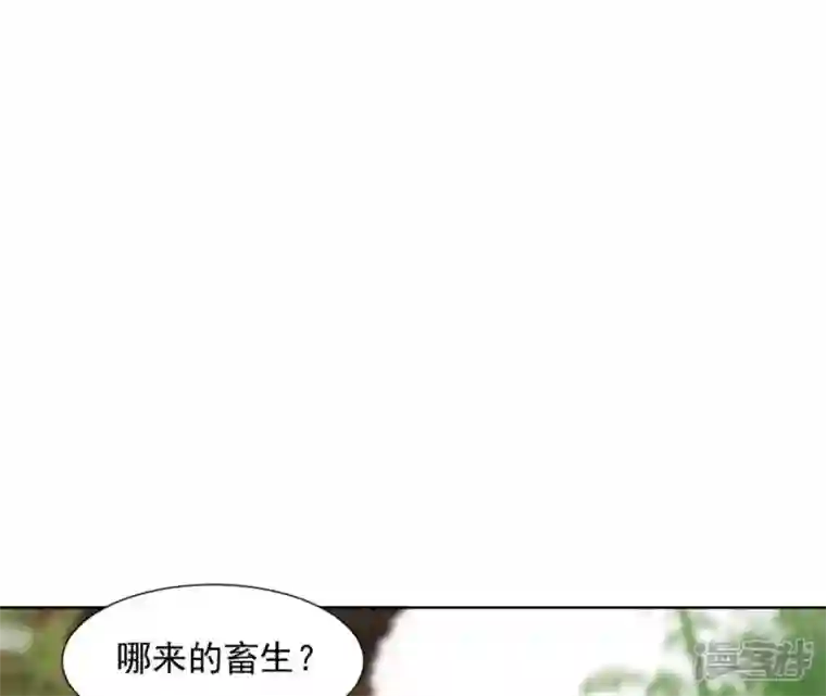 再生缘：我的温柔暴君第16话 一朵白莲