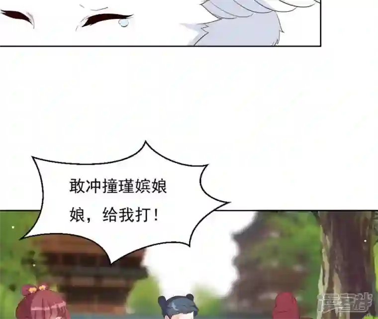 再生缘：我的温柔暴君第16话 一朵白莲