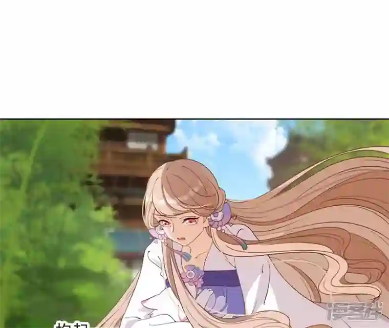 再生缘：我的温柔暴君第16话 一朵白莲