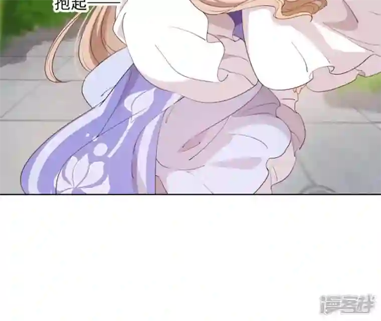 再生缘：我的温柔暴君第16话 一朵白莲