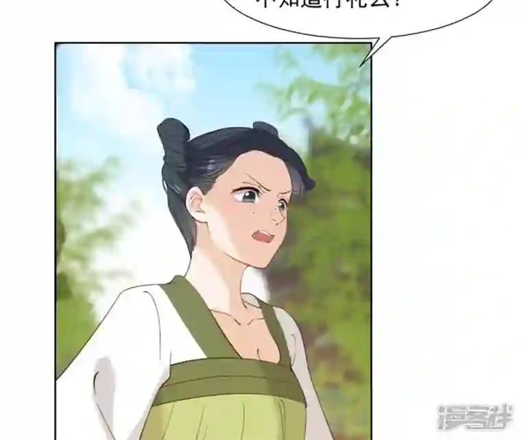再生缘：我的温柔暴君第16话 一朵白莲
