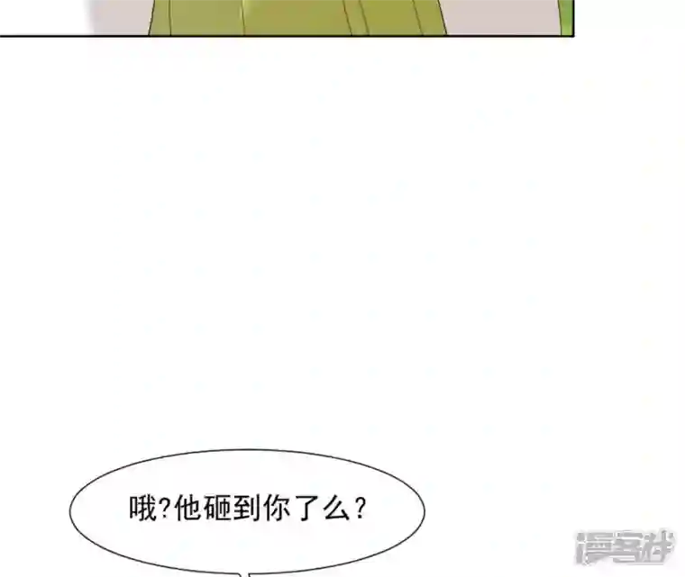 再生缘：我的温柔暴君第16话 一朵白莲