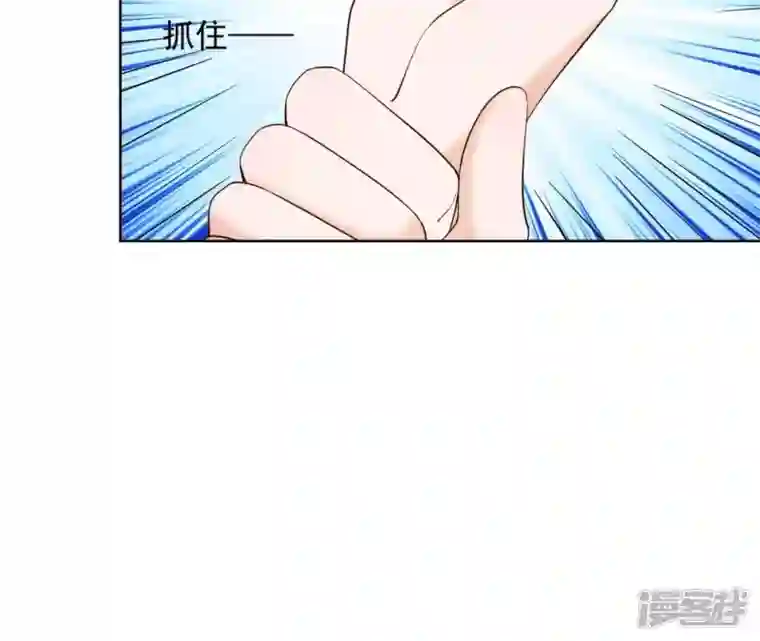 再生缘：我的温柔暴君第16话 一朵白莲