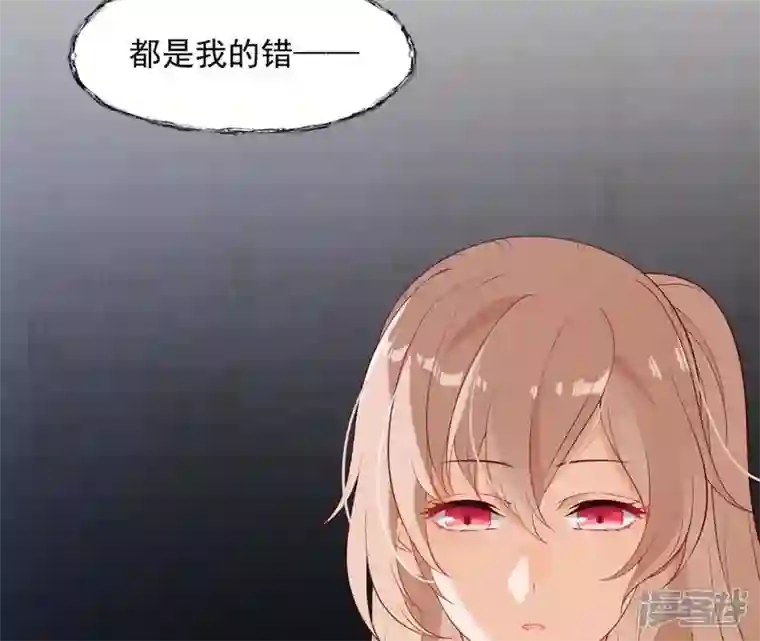 再生缘：我的温柔暴君第19话 龙非离的维护