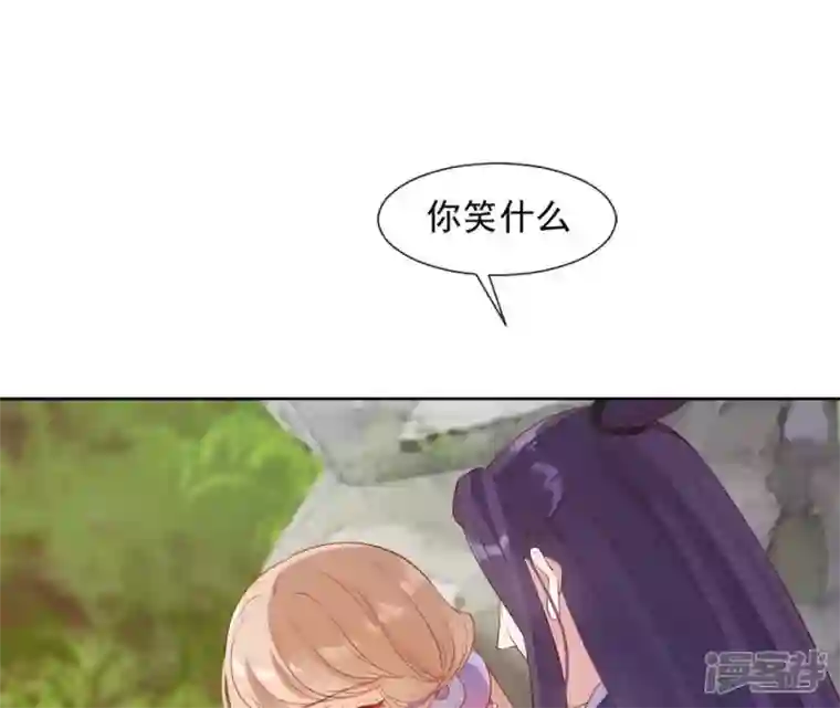 再生缘：我的温柔暴君第19话 龙非离的维护