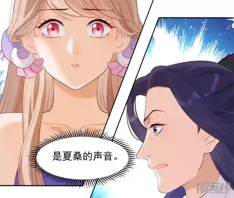 再生缘：我的温柔暴君第19话 龙非离的维护