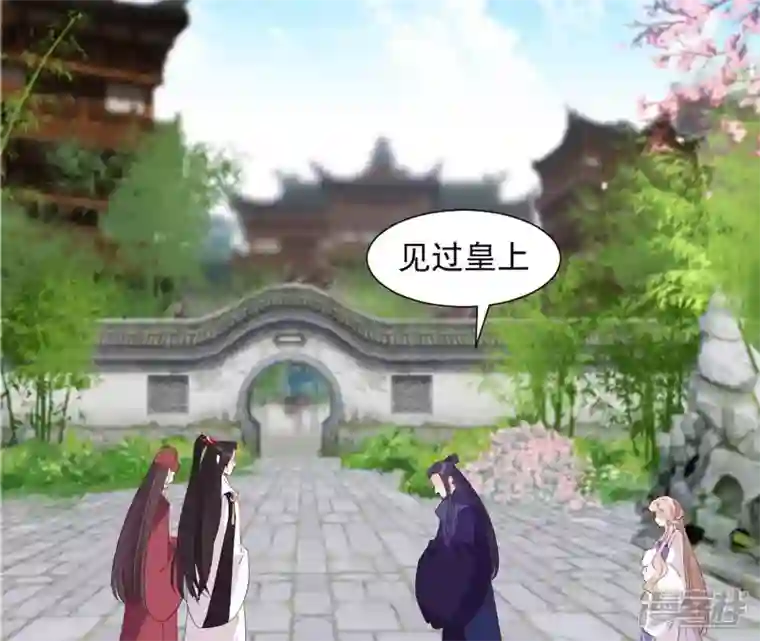 再生缘：我的温柔暴君第19话 龙非离的维护