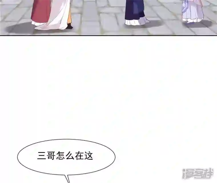 再生缘：我的温柔暴君第19话 龙非离的维护
