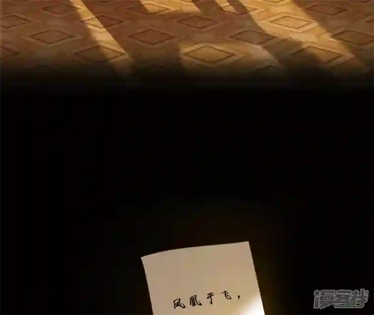 再生缘：我的温柔暴君第19话 龙非离的维护