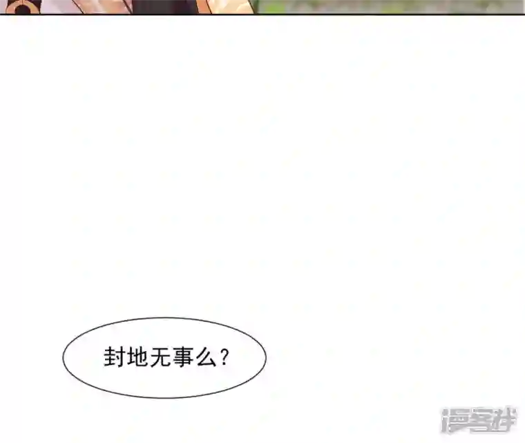 再生缘：我的温柔暴君第19话 龙非离的维护