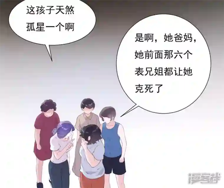 再生缘：我的温柔暴君第19话 龙非离的维护