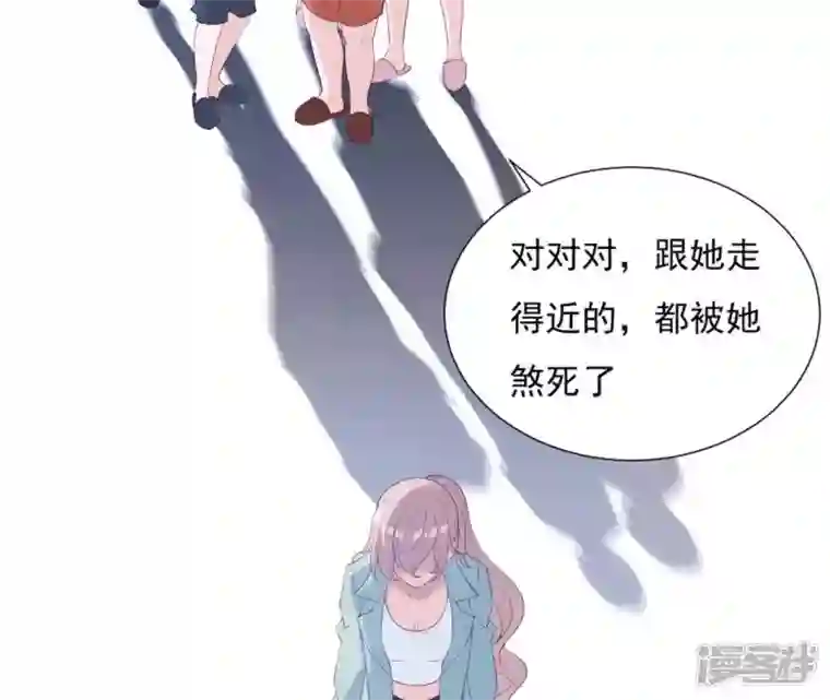 再生缘：我的温柔暴君第19话 龙非离的维护