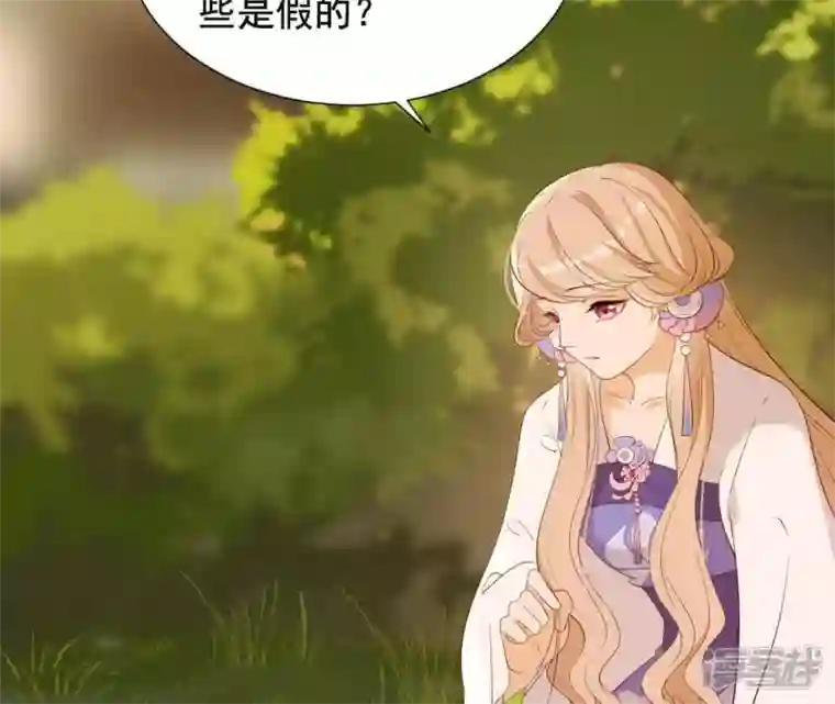 再生缘：我的温柔暴君第20话 有恩是真