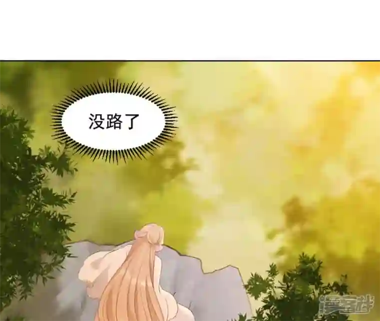 再生缘：我的温柔暴君第20话 有恩是真