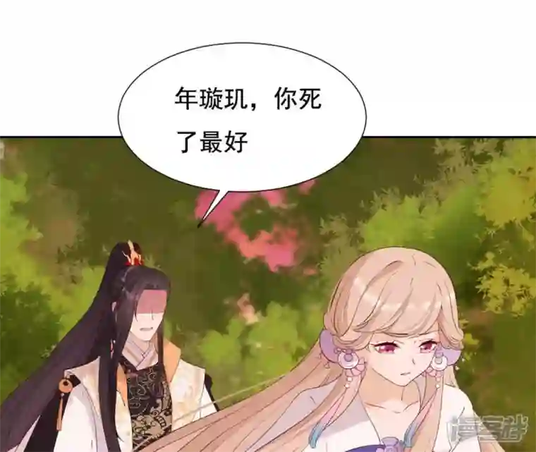 再生缘：我的温柔暴君第20话 有恩是真