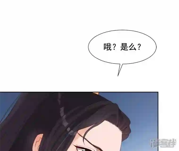 再生缘：我的温柔暴君第20话 有恩是真