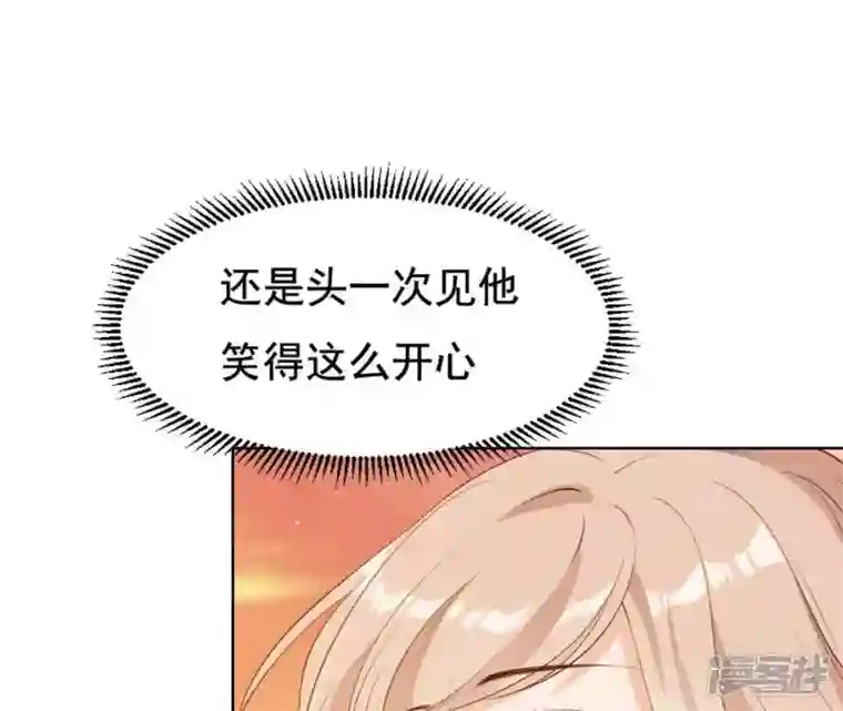 再生缘：我的温柔暴君第21话 等待这场雨