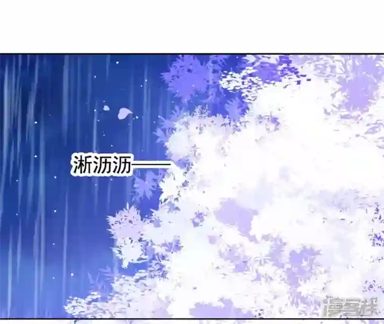 再生缘：我的温柔暴君第21话 等待这场雨