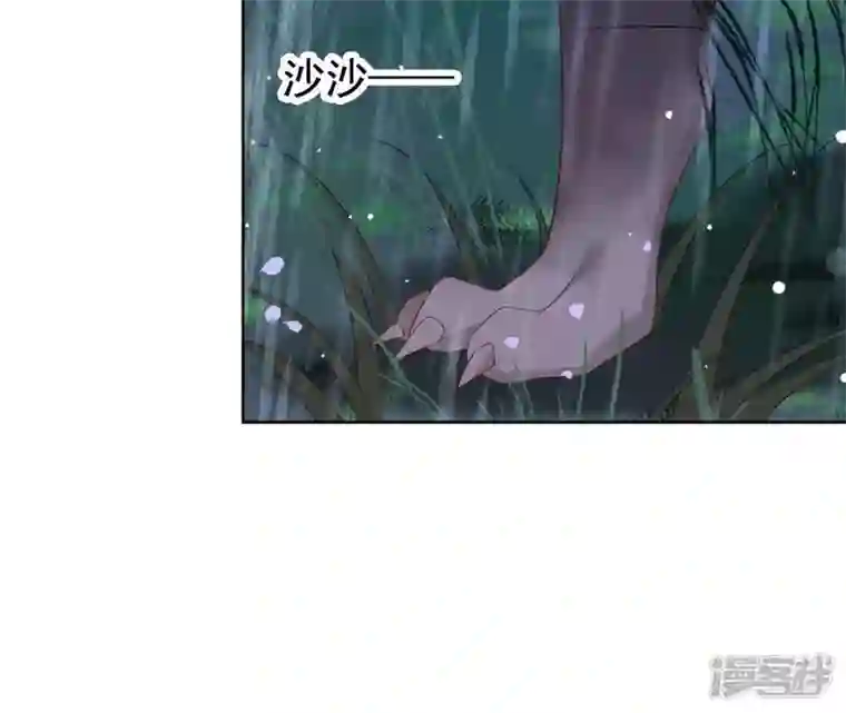 再生缘：我的温柔暴君第21话 等待这场雨