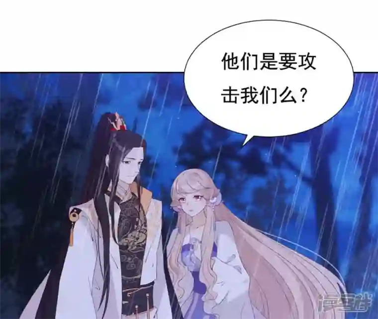 再生缘：我的温柔暴君第21话 等待这场雨