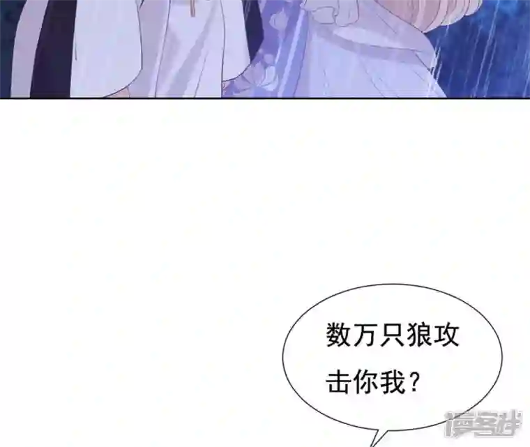 再生缘：我的温柔暴君第21话 等待这场雨