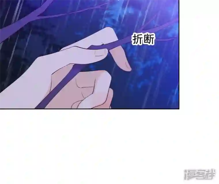 再生缘：我的温柔暴君第21话 等待这场雨