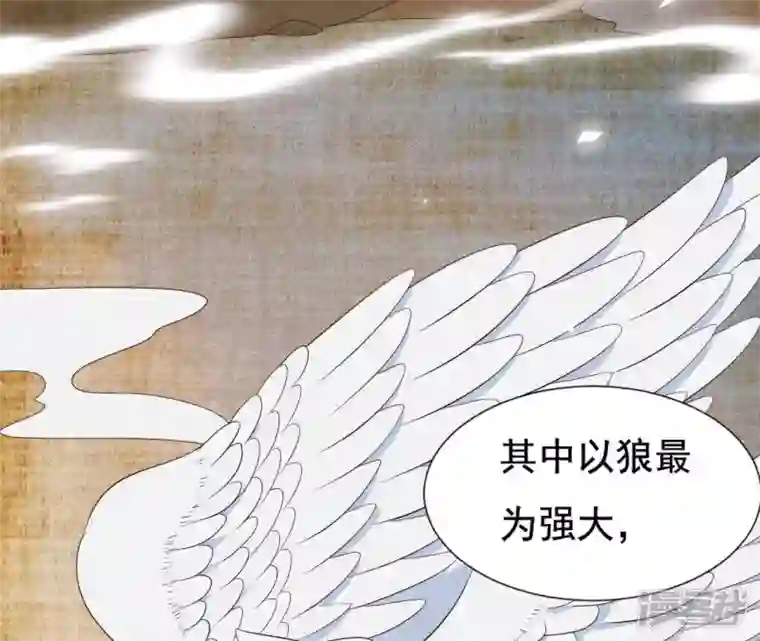 再生缘：我的温柔暴君第21话 等待这场雨