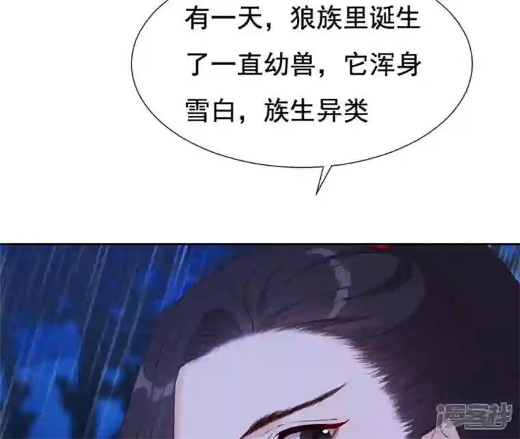 再生缘：我的温柔暴君第21话 等待这场雨
