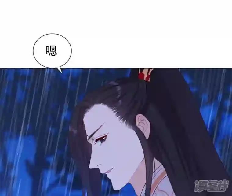 再生缘：我的温柔暴君第21话 等待这场雨