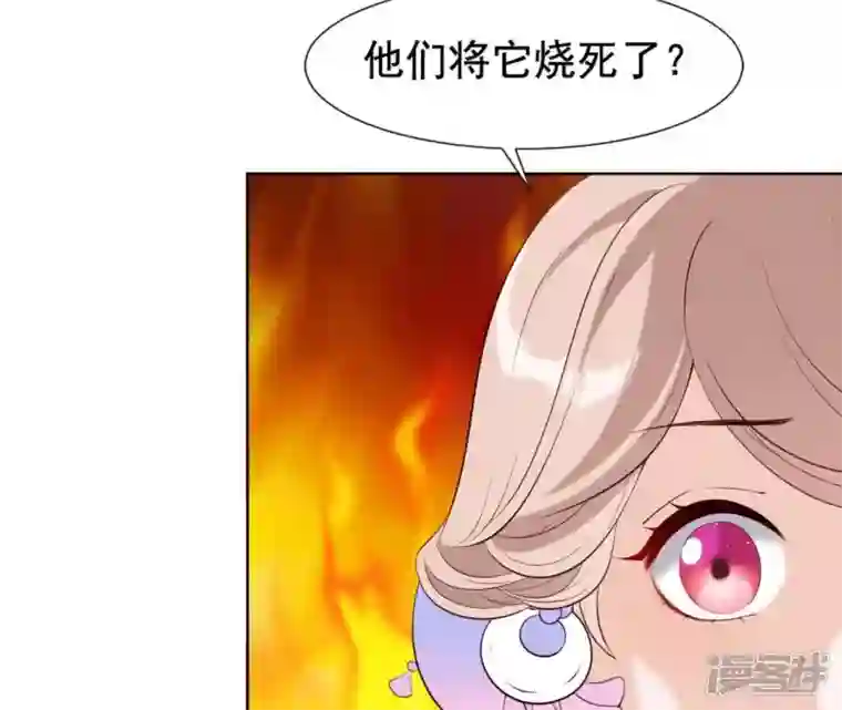 再生缘：我的温柔暴君第21话 等待这场雨