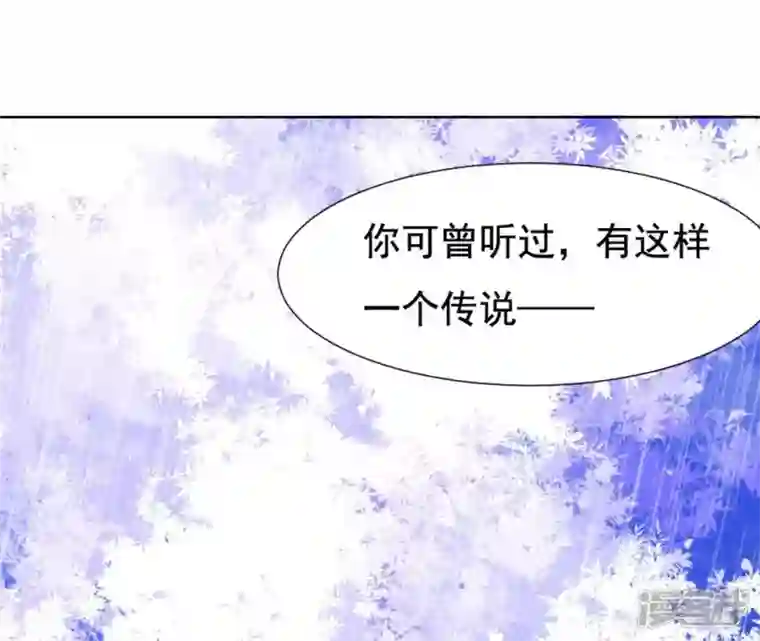 再生缘：我的温柔暴君第21话 等待这场雨