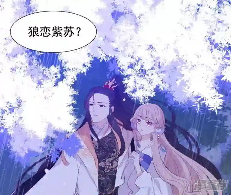 再生缘：我的温柔暴君第21话 等待这场雨