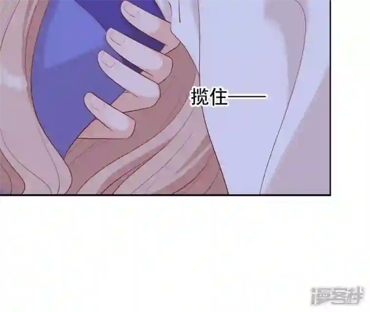 再生缘：我的温柔暴君第22话 天庭往事