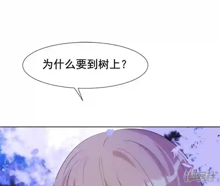 再生缘：我的温柔暴君第22话 天庭往事