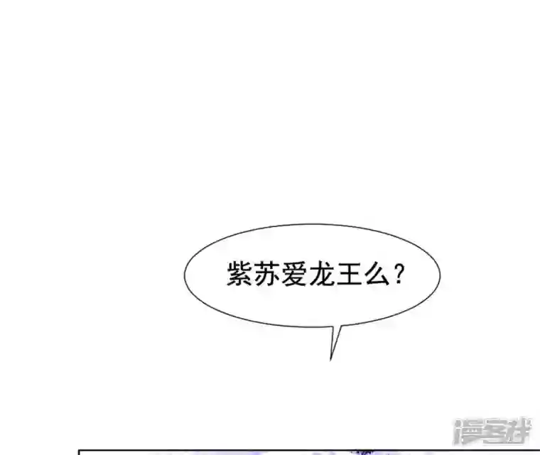 再生缘：我的温柔暴君第22话 天庭往事