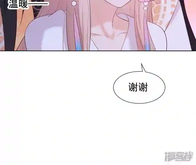 再生缘：我的温柔暴君第22话 天庭往事