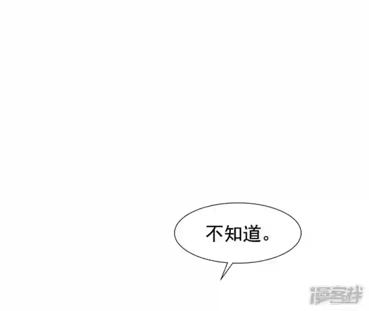 再生缘：我的温柔暴君第23话 对我好一点