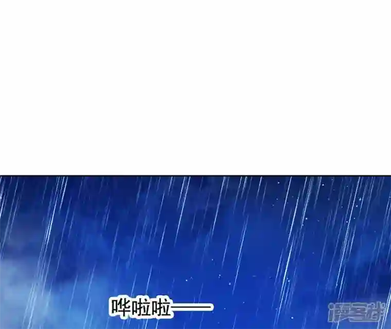 再生缘：我的温柔暴君第23话 对我好一点