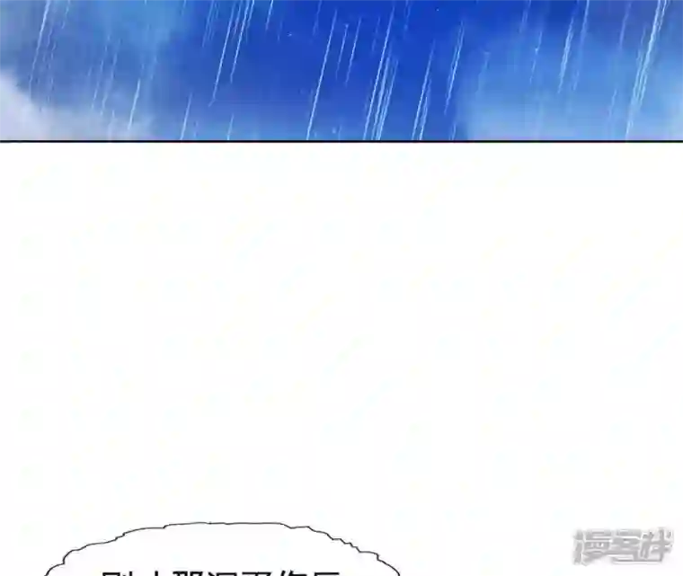再生缘：我的温柔暴君第23话 对我好一点