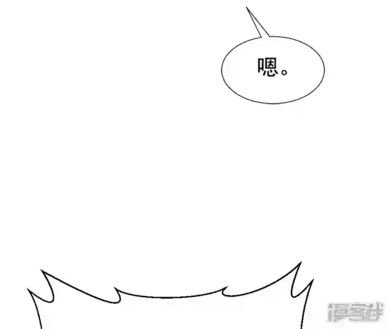 再生缘：我的温柔暴君第23话 对我好一点