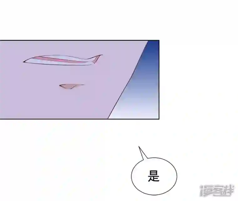 再生缘：我的温柔暴君第23话 对我好一点