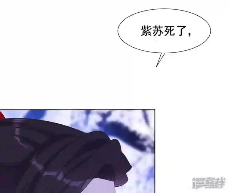 再生缘：我的温柔暴君第23话 对我好一点