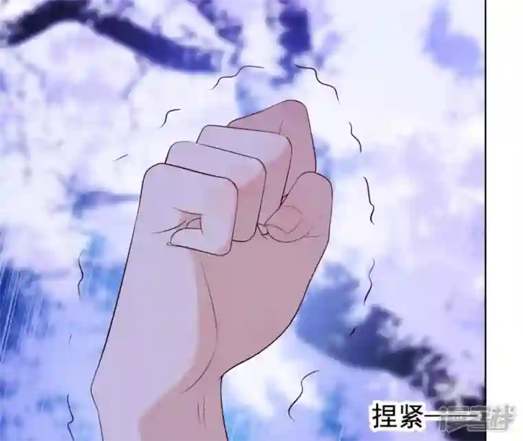 再生缘：我的温柔暴君第23话 对我好一点