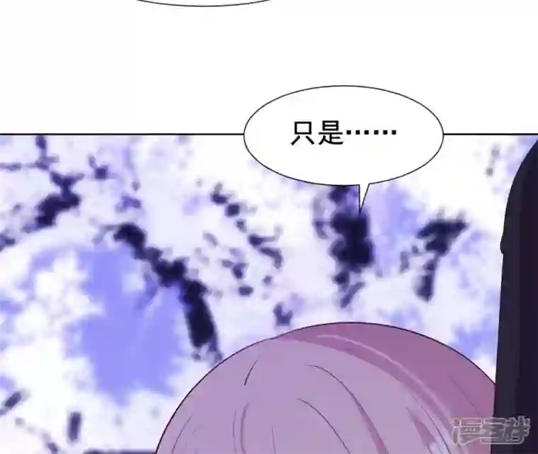 再生缘：我的温柔暴君第23话 对我好一点