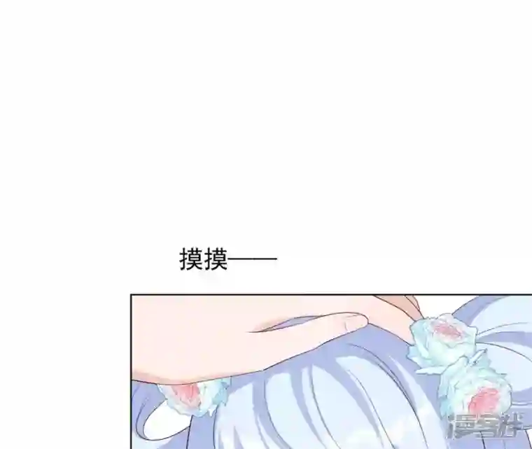 再生缘：我的温柔暴君第26话 匿名送茶