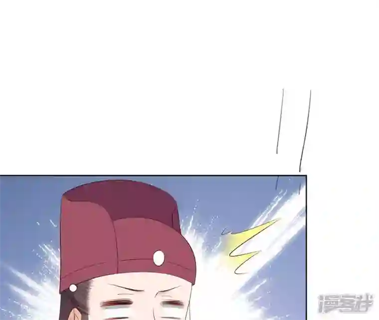 再生缘：我的温柔暴君第26话 匿名送茶