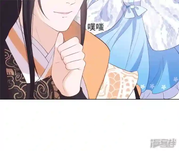 再生缘：我的温柔暴君第26话 匿名送茶
