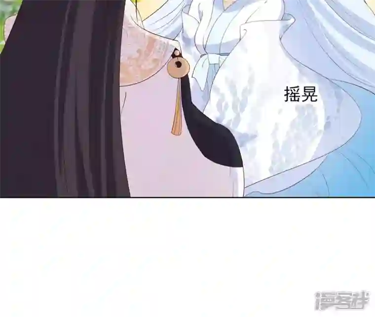 再生缘：我的温柔暴君第26话 匿名送茶