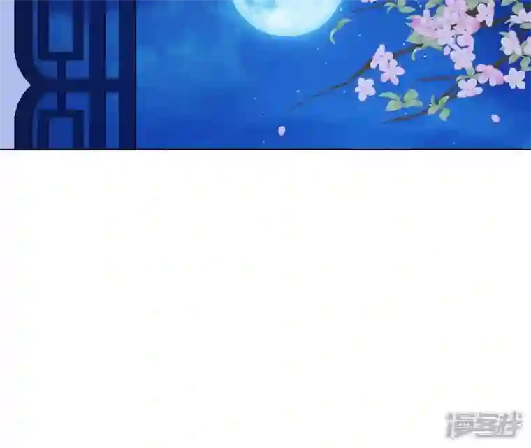 再生缘：我的温柔暴君第26话 匿名送茶